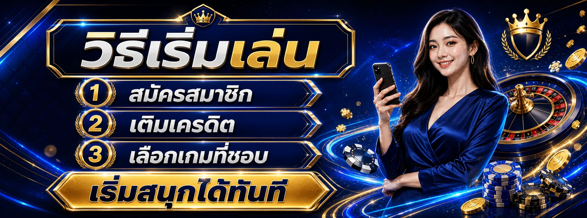 วิธีเริ่มเล่น KINGSLOT168 สมัคร เติมเครดิต และเลือกเกม